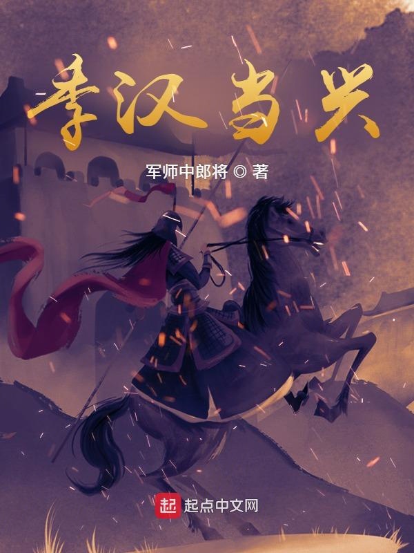 季汉城和唐君瑶